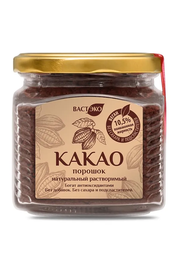 Напиток Какао с пониженным содержанием жира, стекло 200г ЭКО-ПРОДУКТЫ, - - фото 2
