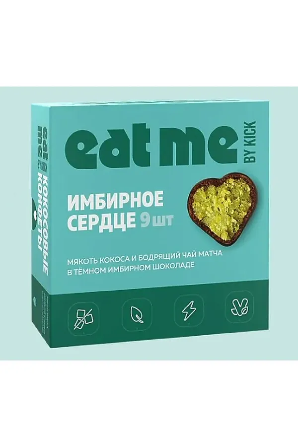 Конфеты кокосовые "Eat me" Имбирное сердце Eat me 90г ЭКО-ПРОДУКТЫ, - - фото 2