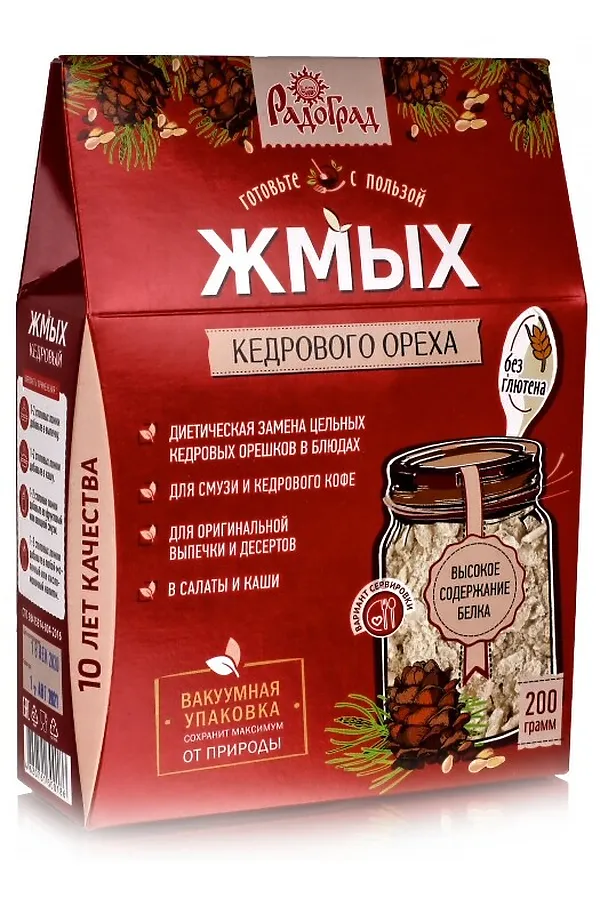 Жмых кедровый 200г ЭКО-ПРОДУКТЫ, - - фото 2