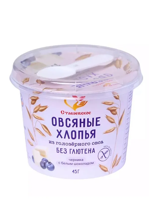 Хлопья овсяные с черникой и белым шоколадом, стаканчик с ложкой  45г ЭКО-ПРОДУКТЫ, - - фото 2