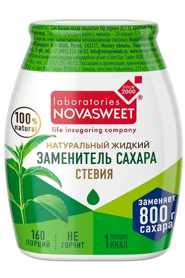 Сахарозаменитель стевия Novasweet 160 порций 80г ЭКО-ПРОДУКТЫ, - - фото 2