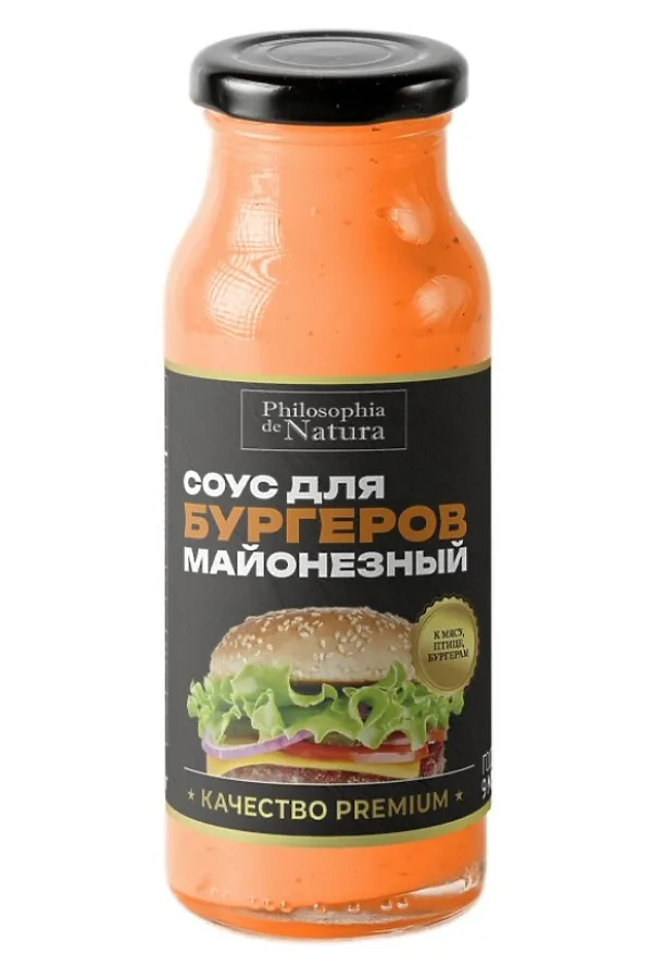 Соус майонезный "Для бургеров" бутылка стекло 220г ЭКО-ПРОДУКТЫ, - - фото 2