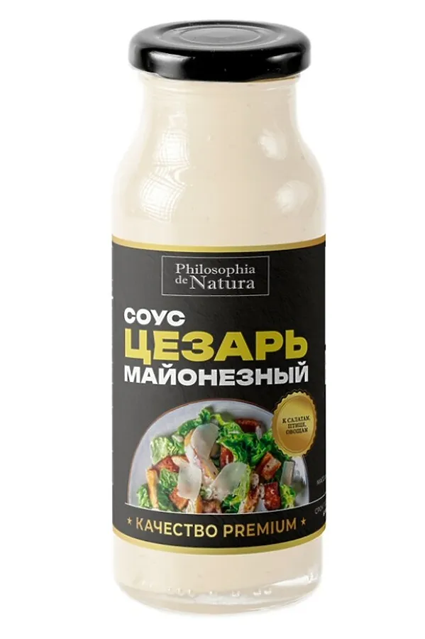 Соус майонезный "Цезарь" бутылка стекло 220г ЭКО-ПРОДУКТЫ, - - фото 2