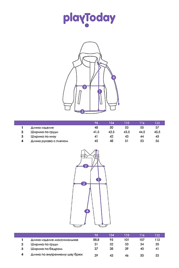 Комплект (Куртка+Брюки) PLAYTODAY, разноцветный - фото 2