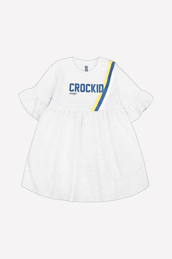 Платье CROCKID SALE, серый меланж - фото 2