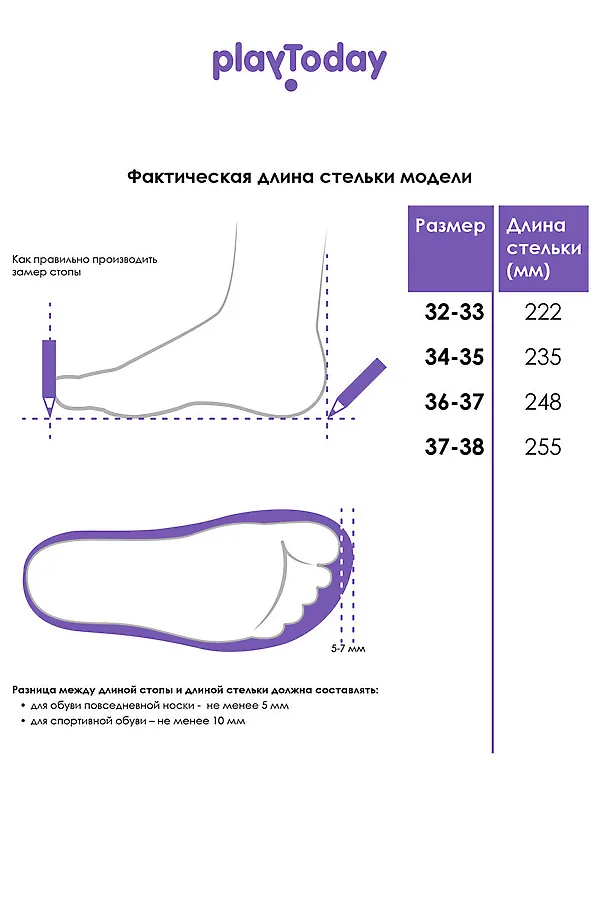 Тапочки для девочек PLAYTODAY, светло-бежевый - фото 2