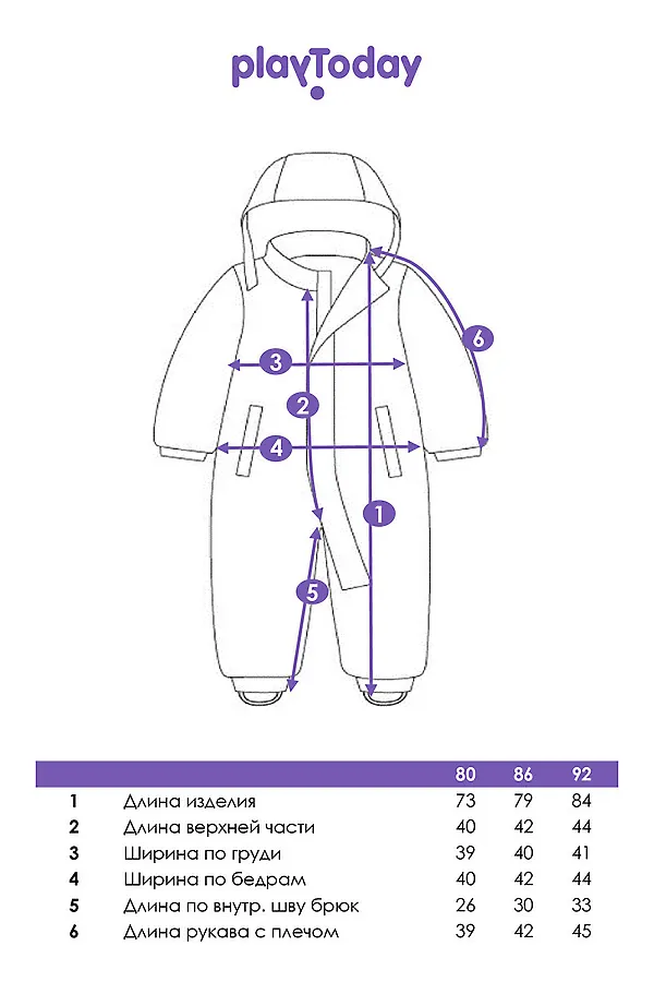 Комбинезон PLAYTODAY, разноцветный - фото 2