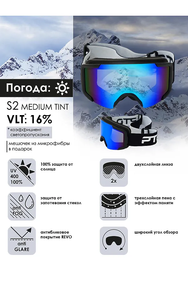 Маска горнолыжная PLAYTODAY, черный,синий - фото 2