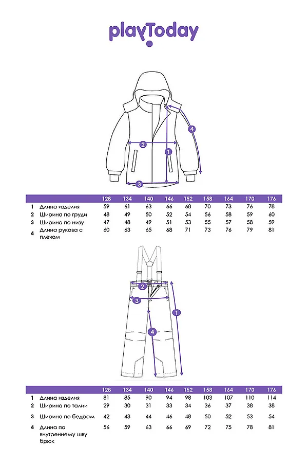 Комплект (Куртка+Брюки) PLAYTODAY, разноцветный - фото 2