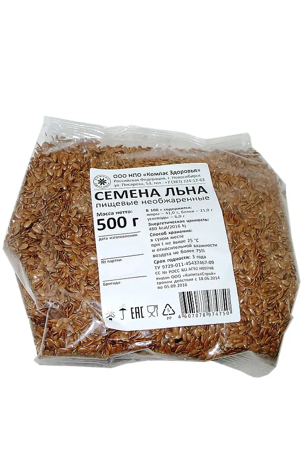 Лён семена 500г ЭКО-ПРОДУКТЫ, - - фото 2