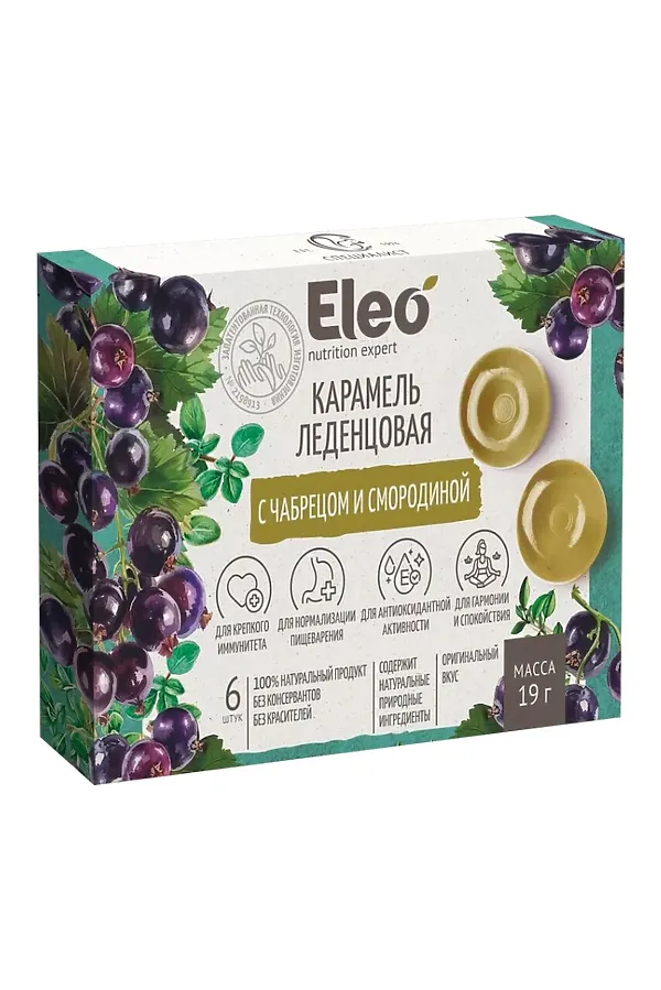 Леденцы карамель с чабрецом и смородиной (блистер) 19г ЭКО-ПРОДУКТЫ, - - фото 2