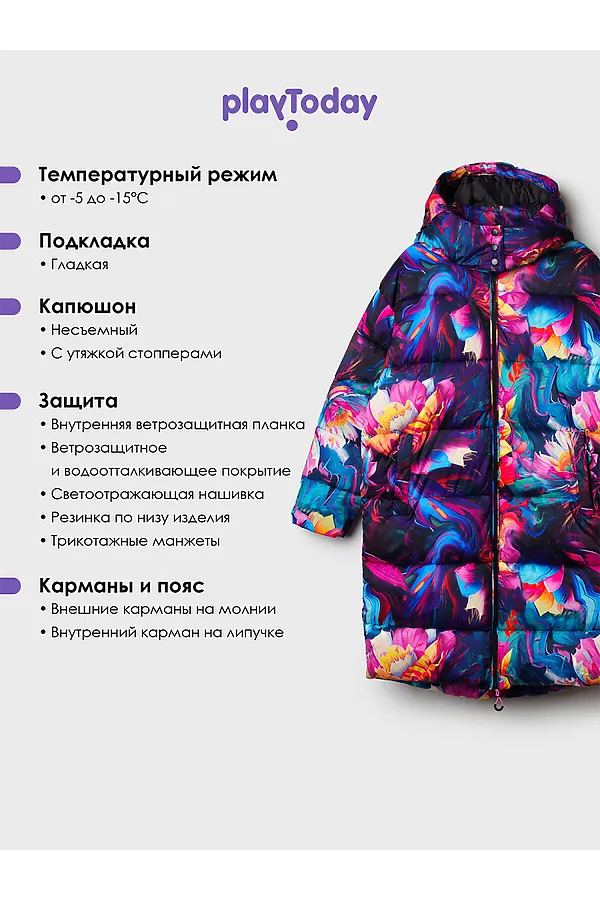 Пальто PLAYTODAY, разноцветный - фото 2