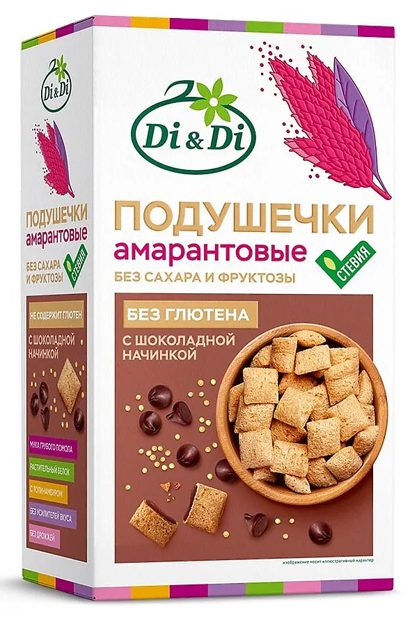 Подушечки амарантовые с шоколадной начинкой без сахара со стевией без глютена 250г ЭКО-ПРОДУКТЫ, - - фото 2
