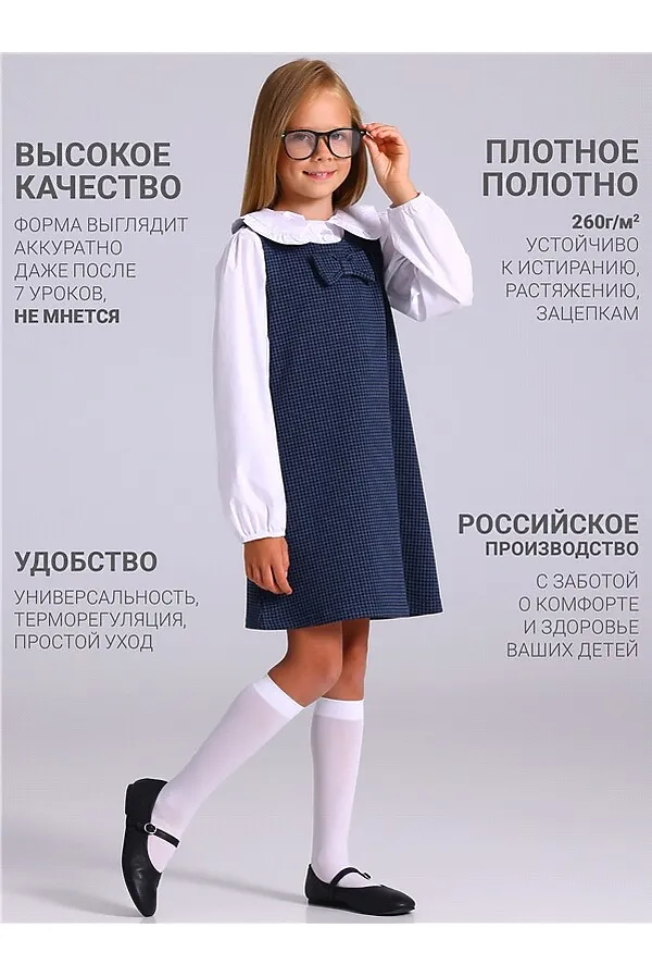 Сарафан АПРЕЛЬ, гусиная лапка черный+ярко-синий - фото 2