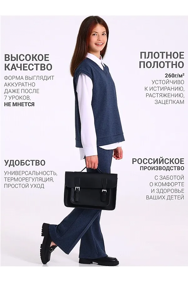 Костюм (Жилет+Брюки) АПРЕЛЬ, гусиная лапка черный+ярко-синий - фото 2