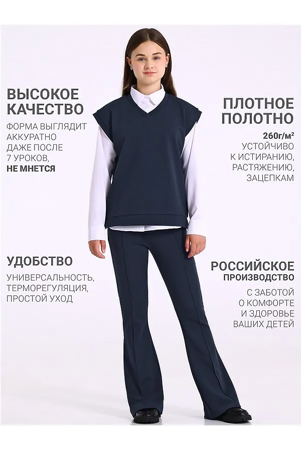 Костюм (Жилет+Брюки) АПРЕЛЬ, твид черный+темно-синий - фото 2