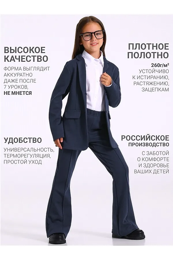 Костюм (Жакет+Брюки) АПРЕЛЬ, твид черный+темно-синий - фото 2