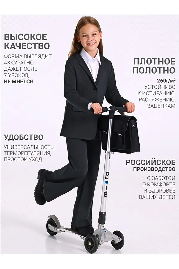 Костюм (Жакет+Брюки) АПРЕЛЬ, твид елочка черный - фото 2