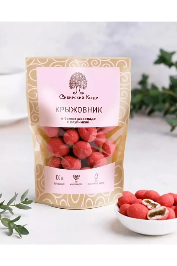 Крыжовник в белом шоколаде с клубникой крафт 60г ЭКО-ПРОДУКТЫ, - - фото 2