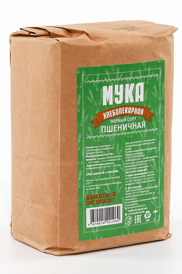 Мука пшеничная хлебопекарная 1 сорта 1кг ЭКО-ПРОДУКТЫ, - - фото 2
