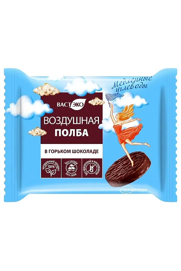 Воздушная Полба в горьком шоколаде, без сахара, веган 21г ЭКО-ПРОДУКТЫ, - - фото 2