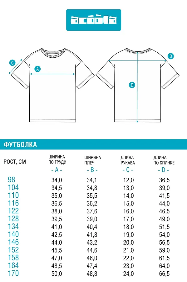 Футболка ACOOLA, охра - фото 2