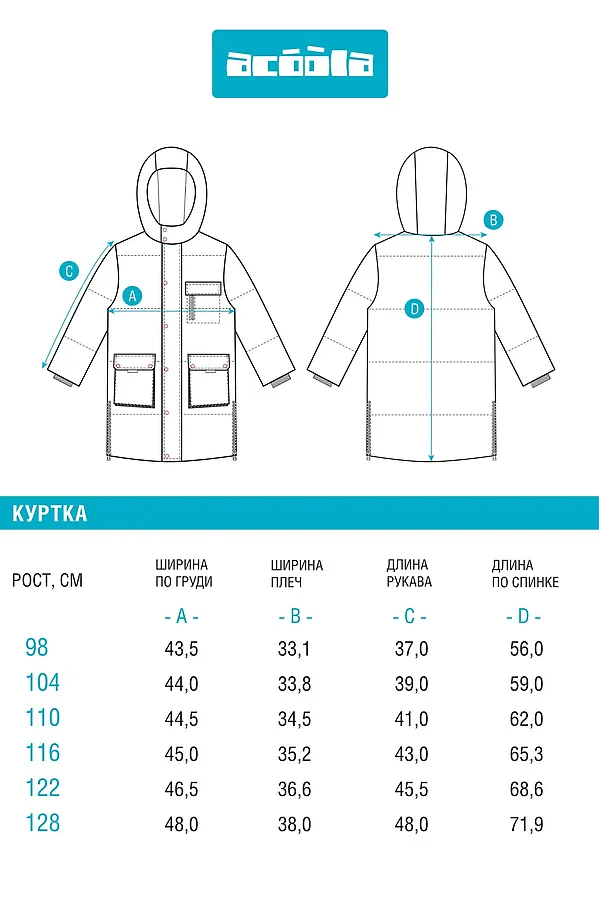 Куртка ACOOLA, темно-серый - фото 2