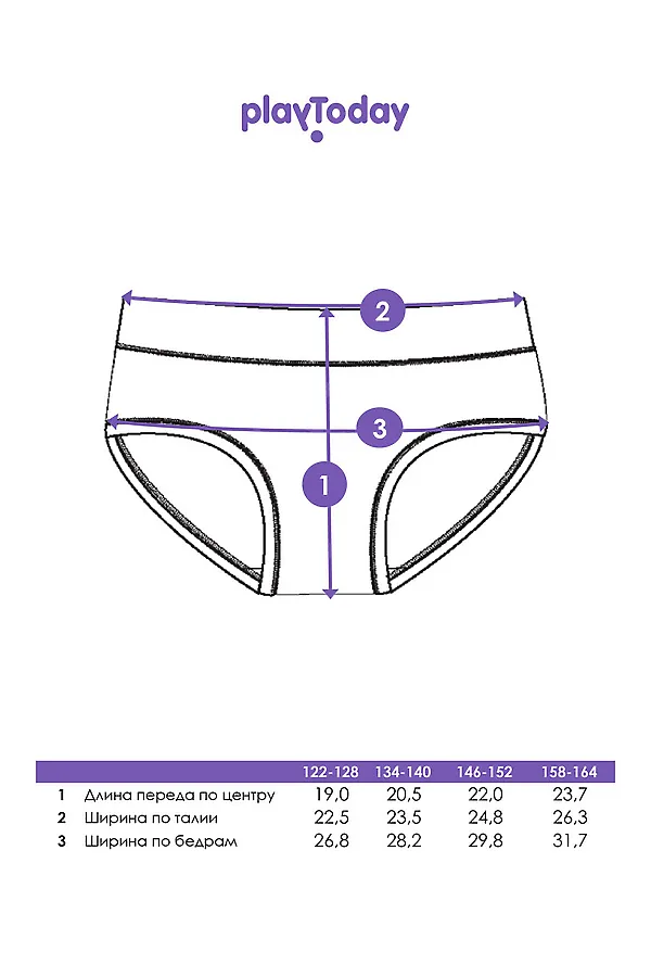 Трусы, 2 шт. PLAYTODAY, черный,белый - фото 2