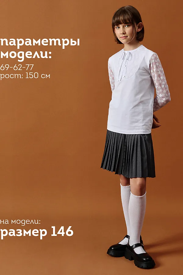 Джемпер PELICAN, белый - фото 2