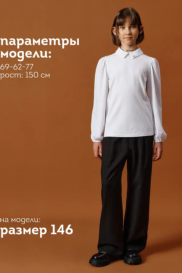 Джемпер PELICAN, белый - фото 2