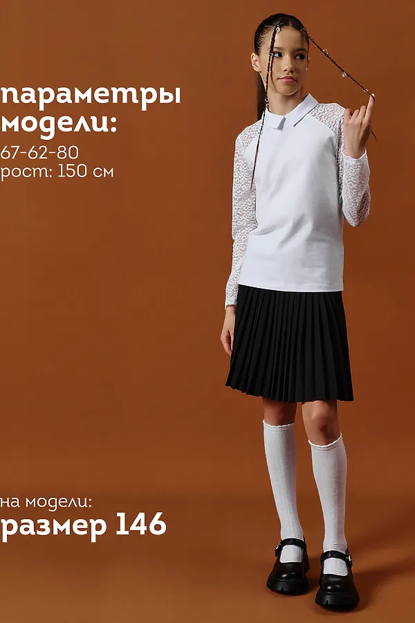 Джемпер PELICAN, белый - фото 2