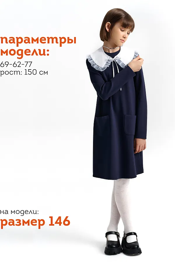 Платье PELICAN, темно-синий - фото 2
