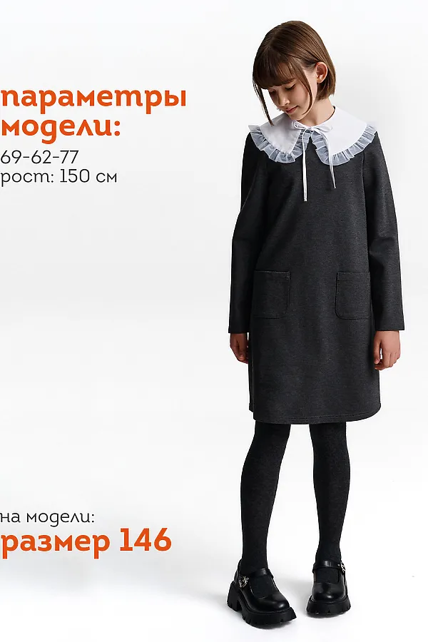 Платье PELICAN, серый - фото 2