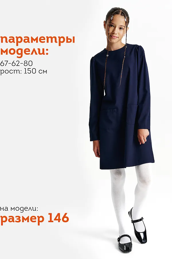 Платье PELICAN, темно-синий - фото 2