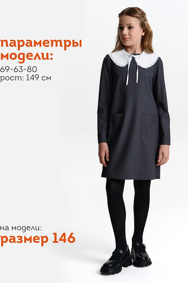 Платье PELICAN, серый - фото 2