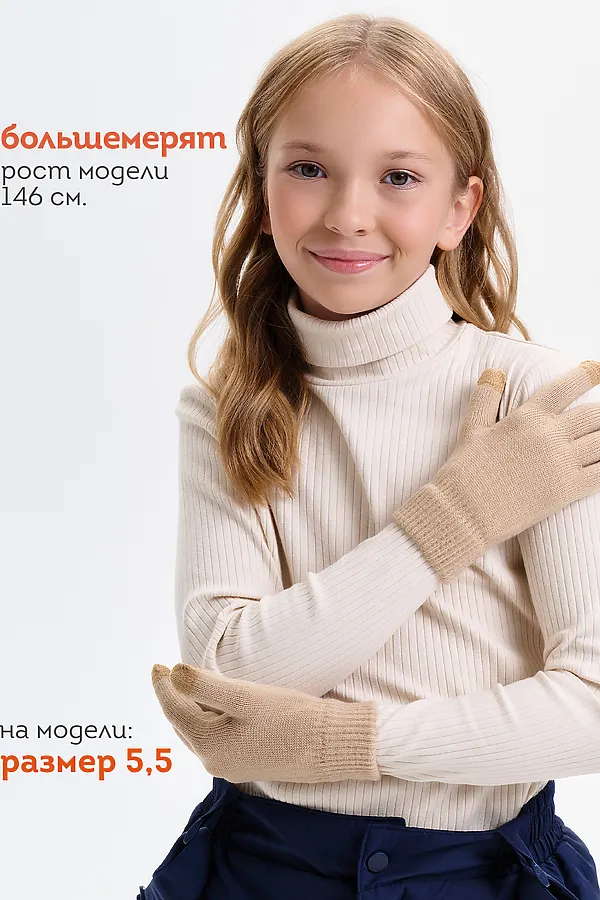 Перчатки PELICAN, песочный - фото 2