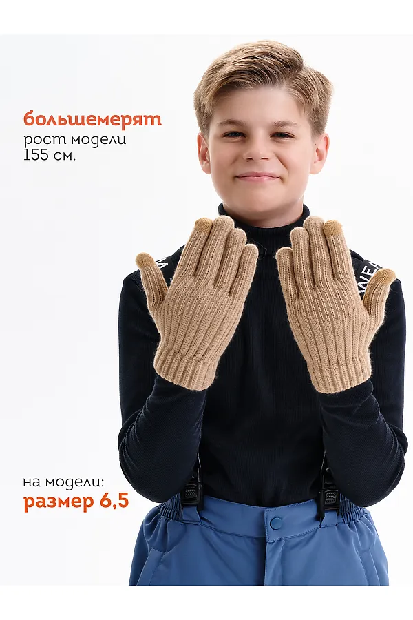Перчатки PELICAN, песочный - фото 2