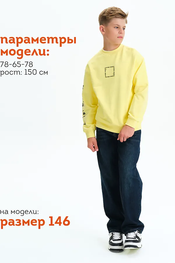 Свитшот PELICAN, ванильный - фото 2