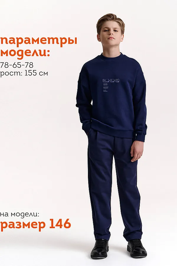 Свитшот PELICAN, синий - фото 2
