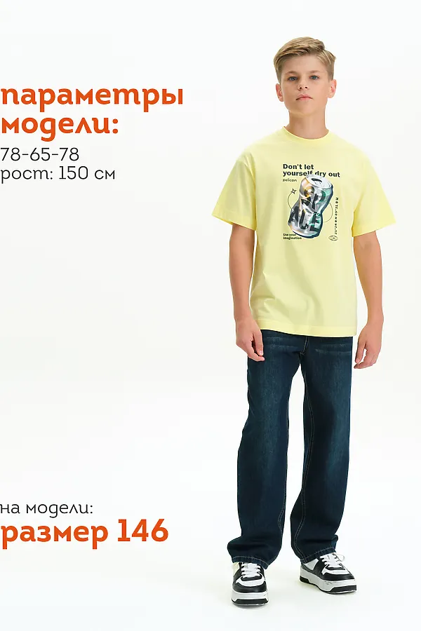 Футболка PELICAN, ванильный - фото 2