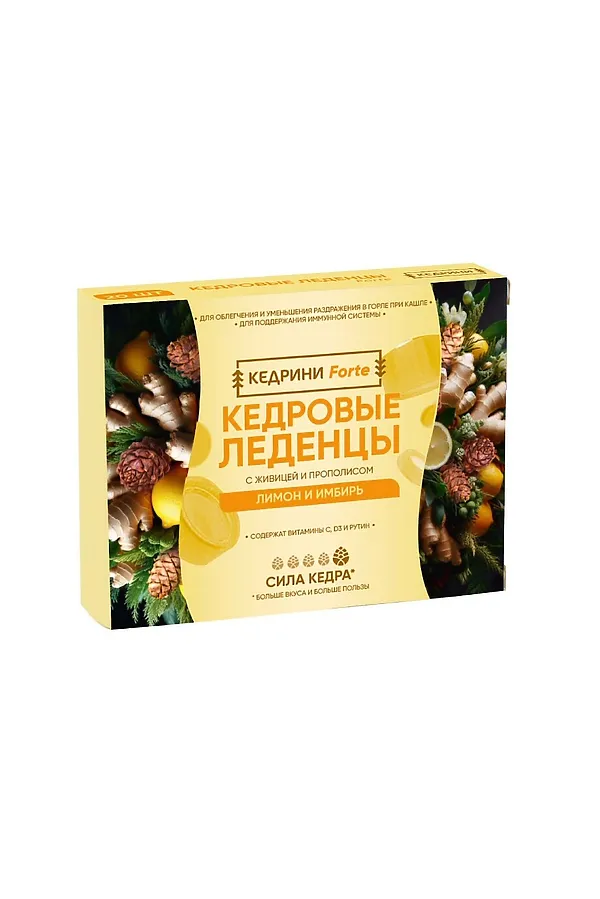 БАД Леденцы Кедровые Forte Лимон и имбирь 20шт 64г ЭКО-ПРОДУКТЫ, - - фото 2