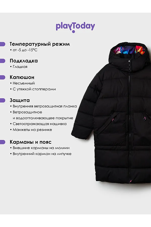 Пальто PLAYTODAY, черный - фото 2