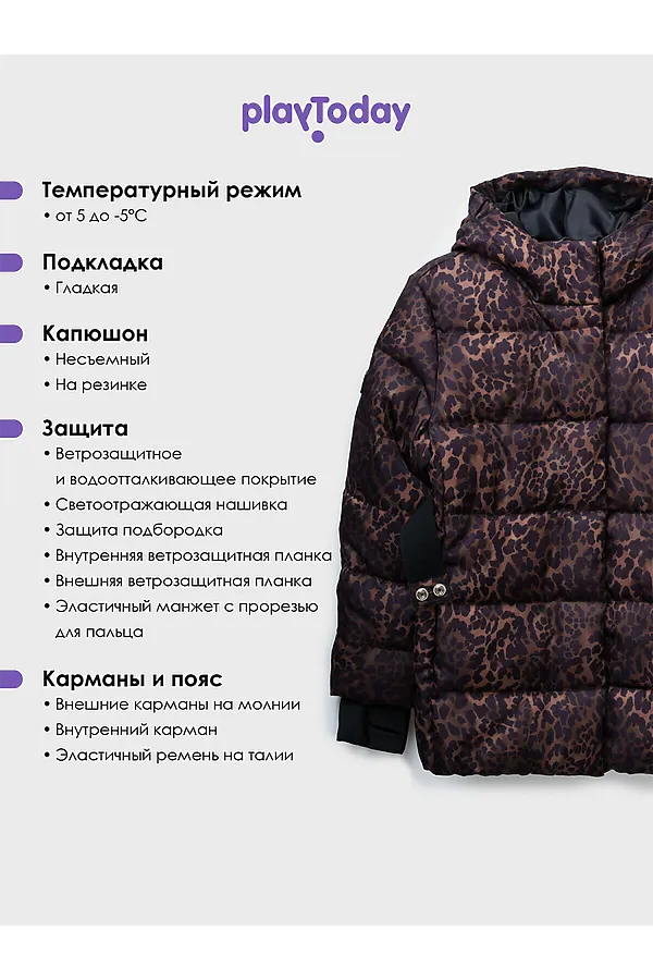 Куртка PLAYTODAY, разноцветный - фото 2