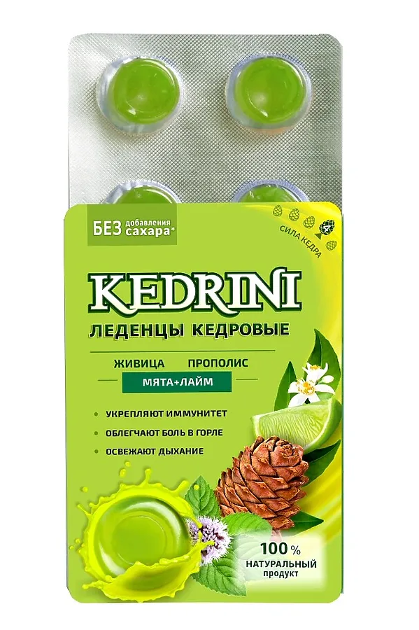 Леденцы Кедровые с мятой и лайм Kedrini на изомальте 6*3,2 ЭКО-ПРОДУКТЫ, - - фото 2