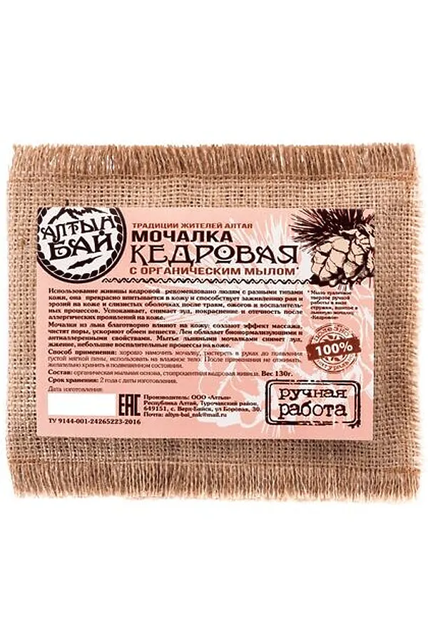Мочалка Кедровая, с органическим мылом 130г ЭКО-ПРОДУКТЫ, - - фото 2