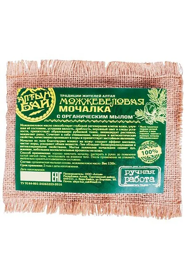Мочалка Можжевеловая, с органическим мылом 130г ЭКО-ПРОДУКТЫ, - - фото 2