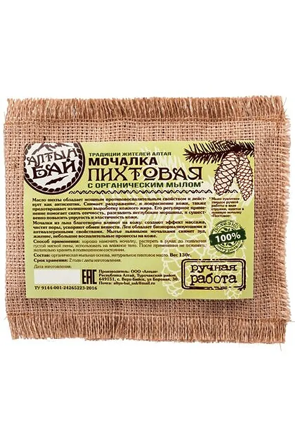 Мочалка Пихтовая, с органическим мылом 130г ЭКО-ПРОДУКТЫ, - - фото 2