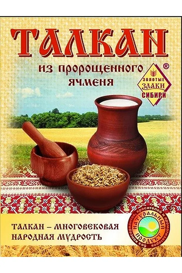 Талкан ячменный 500г ЭКО-ПРОДУКТЫ, - - фото 2