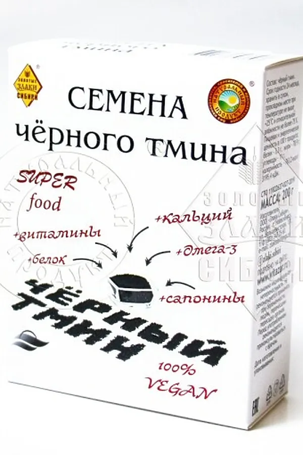 Чёрный тмин семена 200г ЭКО-ПРОДУКТЫ, * - фото 2