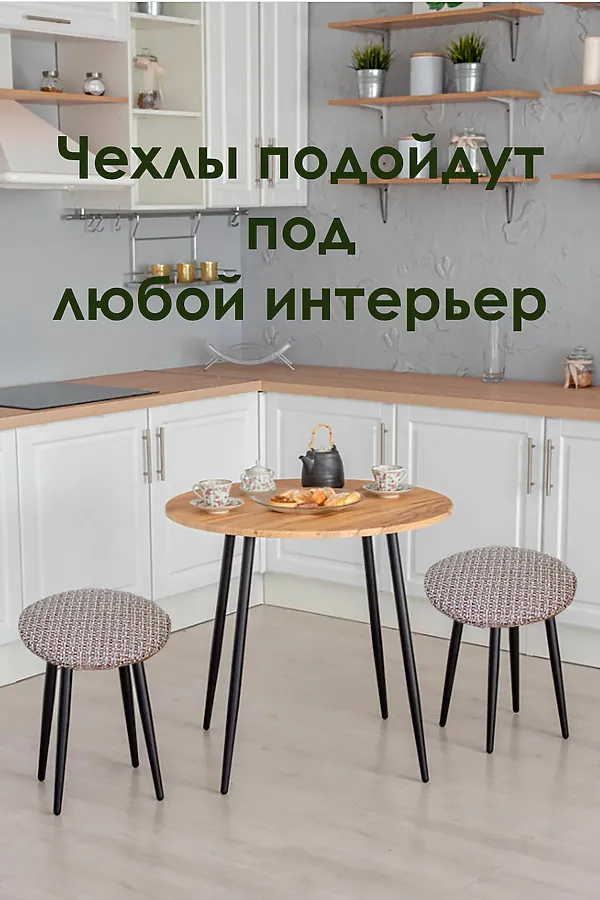 Подушка для мебели Плетенка черный 2 шт НАТАЛИ, серо-бежевый - фото 2